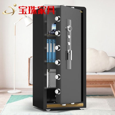 宝珠保险柜