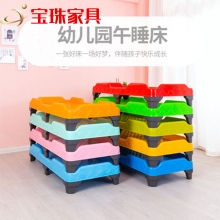 宝珠幼儿园全塑料床幼儿园注塑一体叠叠床幼儿园儿童午睡床托管专用床