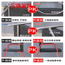 宝珠办公椅子