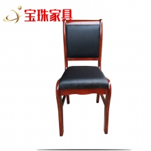 宝珠会议椅