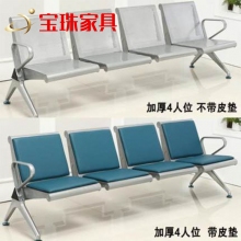 宝珠公共座椅