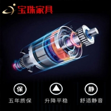 宝珠智能电动升降桌子