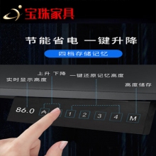 宝珠智能电动升降桌子