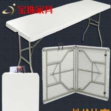 宝珠折叠桌