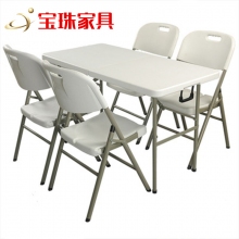 宝珠折叠桌