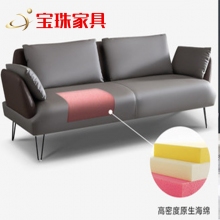 宝珠办公沙发