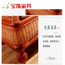 宝珠藤沙发