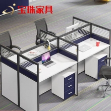 宝珠职员工办公桌隔断屏风