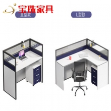 宝珠职员工办公桌隔断屏风