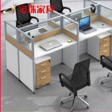 宝珠工位