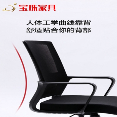 宝珠靠背升降椅