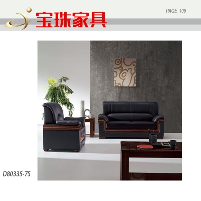 宝珠三人沙发