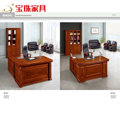 宝珠班台