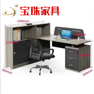 宝珠屏风工位带储物架