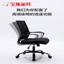 宝珠靠背升降椅