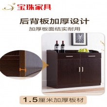 宝珠茶水柜