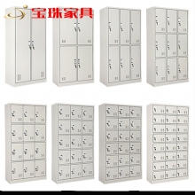 宝珠更衣柜