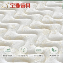 宝珠床垫