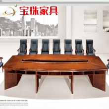 宝珠会议桌