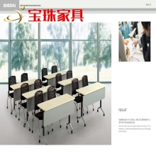 宝珠长条桌