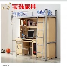 宝珠上下铺