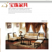 宝珠沙发