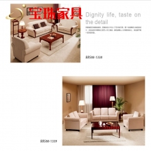 宝珠沙发