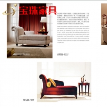宝珠沙发