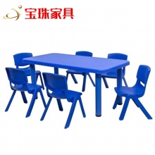 宝珠幼儿园塑料桌子
