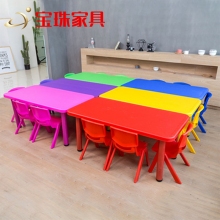 宝珠幼儿园塑料桌子