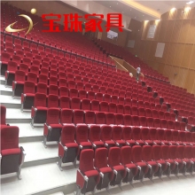 宝珠报告厅会议椅