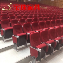 宝珠报告厅会议椅