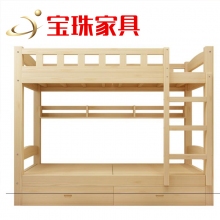 宝珠实木上下床