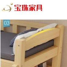宝珠实木上下床