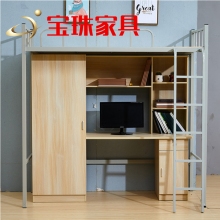 宝珠组合床