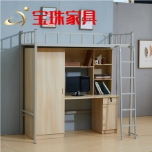 宝珠组合床