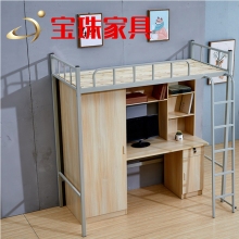 宝珠组合床