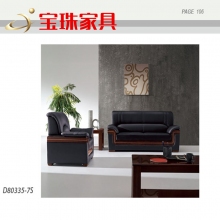 宝珠三人沙发