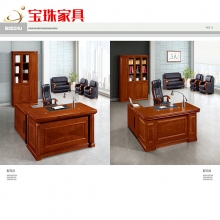 宝珠班台