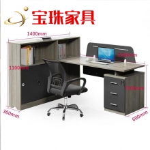 宝珠屏风工位带储物架