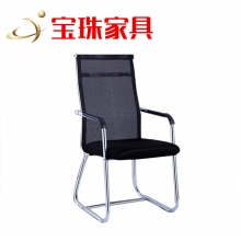 宝珠办公椅弓形椅