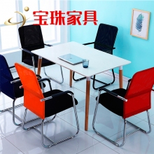 宝珠办公椅弓形椅