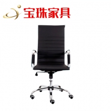 宝珠办公椅子  班椅  网椅