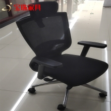 宝珠办公椅弓形椅