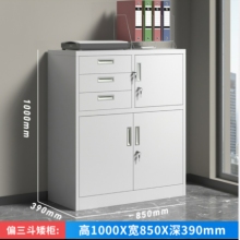宝珠储物柜