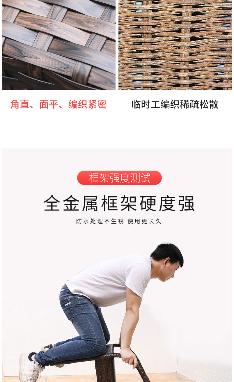 莫家藤编桌椅三五件套组合藤椅休闲户外桌椅露天阳台桌椅庭院腾椅-tmall_09.jpg
