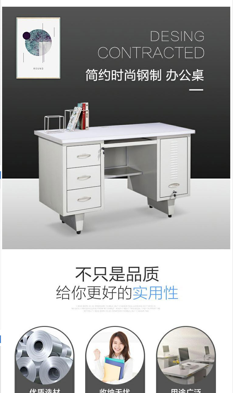 办公室桌子职员办公台铁皮电脑桌带抽屉钢制台式电脑家用桌-淘宝网_02.jpg