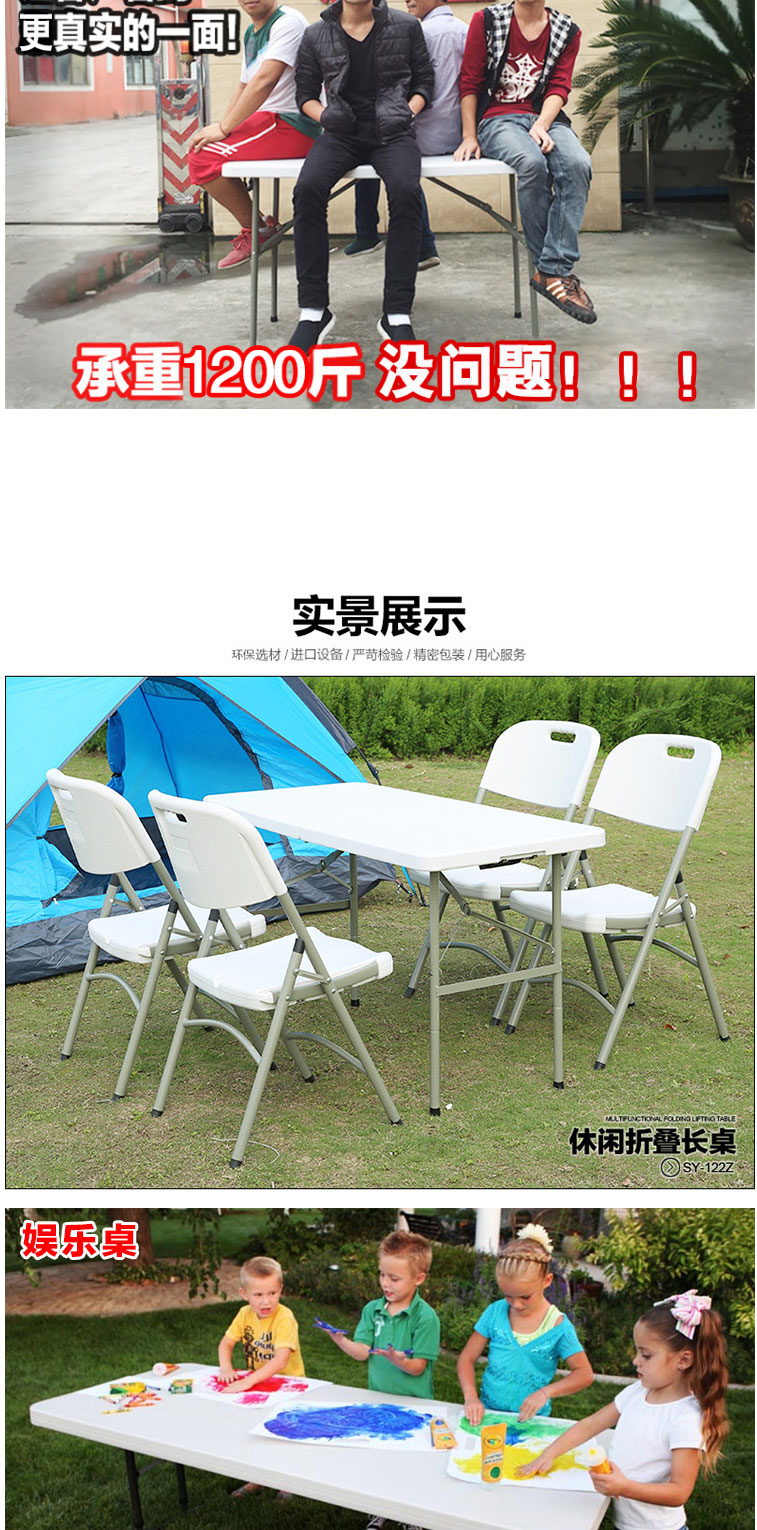 折叠桌-可便携式餐桌摆摊桌办公长桌-户外宣传桌子尚易折叠会议桌-淘宝网_08.jpg