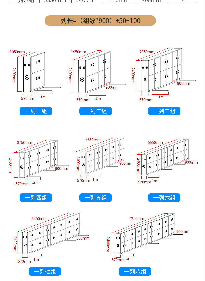 铁豹上海手摇密集架智能密集柜档案架凭证架移动铁皮文件柜可定制-tmall_16.jpg